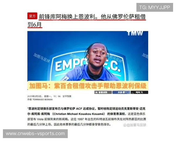 罗马与佛罗伦萨历史交锋优势略显 罗马5胜2平3负占上风